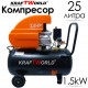 Компресор за въздух 25л. KraftWorld