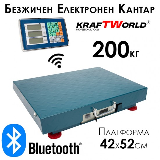 Електронна Безжична Платформена Везна до 200кг – Безжичен Кантар