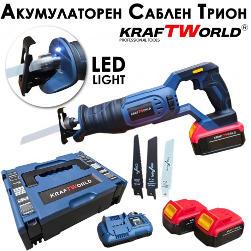 Професионален Акумулаторен Саблен Трион KraftWorld + 3 ножчета