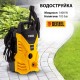 Водоструйка DENZEL 1400W, 105 bar, 5 м маркуч