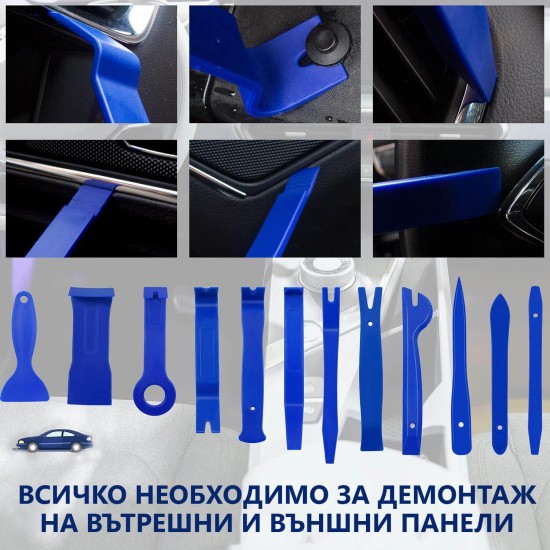 Инструменти за Демонтаж на Тапицерия – KraftWorld 200 части – с Щипки и Клещи