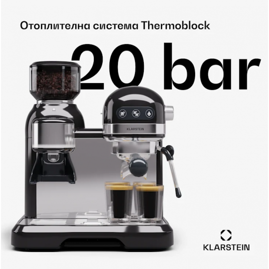НЕРАБОТЕЩА Кафемашина за еспресо Bella Café с мелница