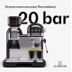 НЕРАБОТЕЩА Кафемашина за еспресо Bella Café с мелница