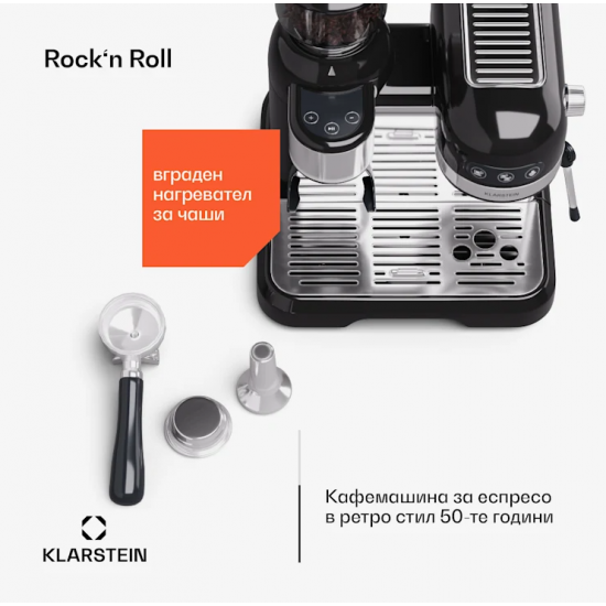 НЕРАБОТЕЩА Кафемашина за еспресо Bella Café с мелница