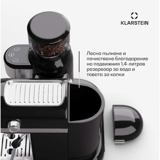 НЕРАБОТЕЩА Кафемашина за еспресо Bella Café с мелница