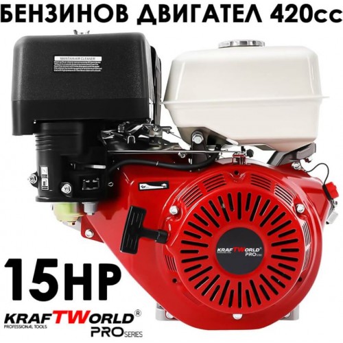 Четиритактов бензинов двигател KraftWorld 15 к.с. 420 куб.см 190F с вал 25мм