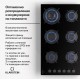 Газов котлон 6 горелки черен Goldflame 90cm