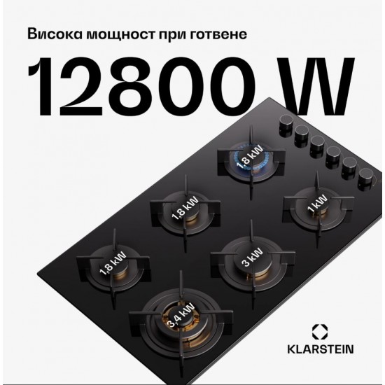 Газов котлон 6 горелки черен Goldflame 90cm