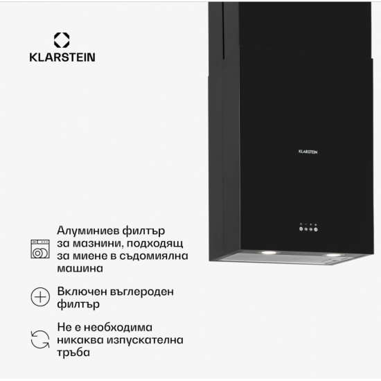 НЕРАБОТЕЩ Абсорбатор Structura