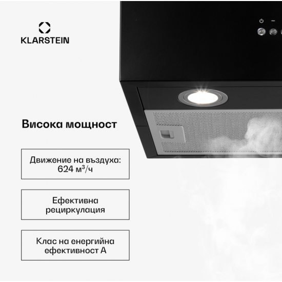 НЕРАБОТЕЩ Абсорбатор Structura